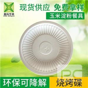 一次性环保餐具-碟子