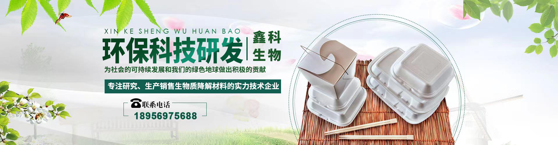 一次性玉米淀粉餐具厂家